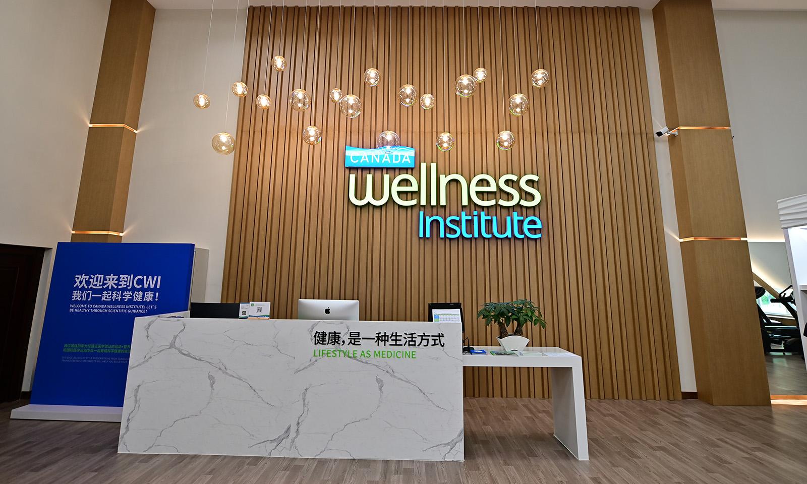 Canada Wellness Institute Beijing. Facing the reception desk. 